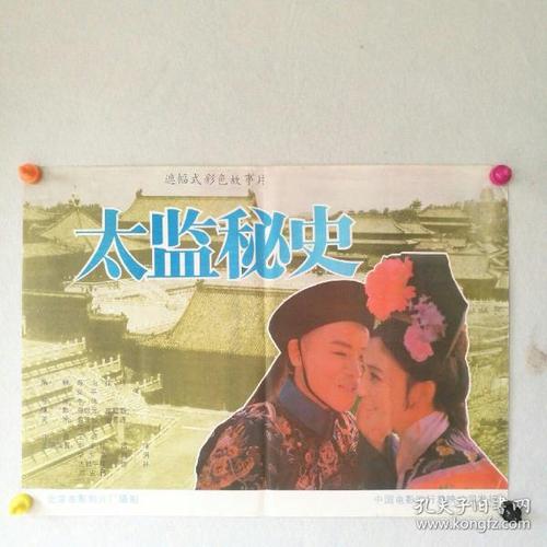 伦敦传播学院硕士学位证